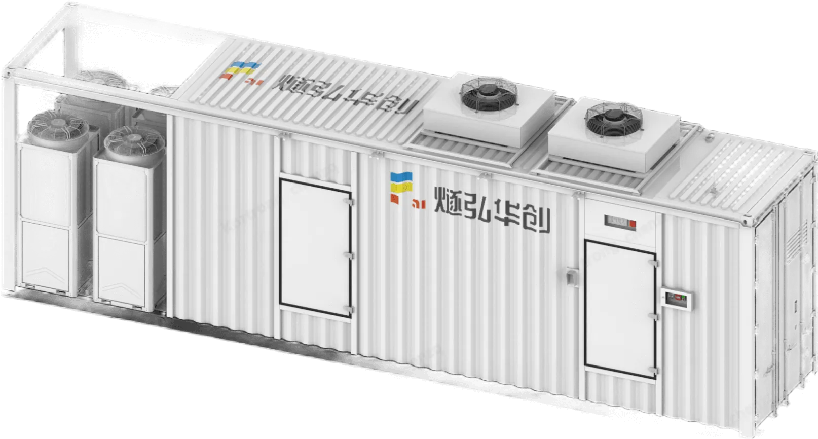 一体化全场景算力集装箱